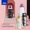 HAERS Portable Star Dream Double-Drink Insulated Water Bottle