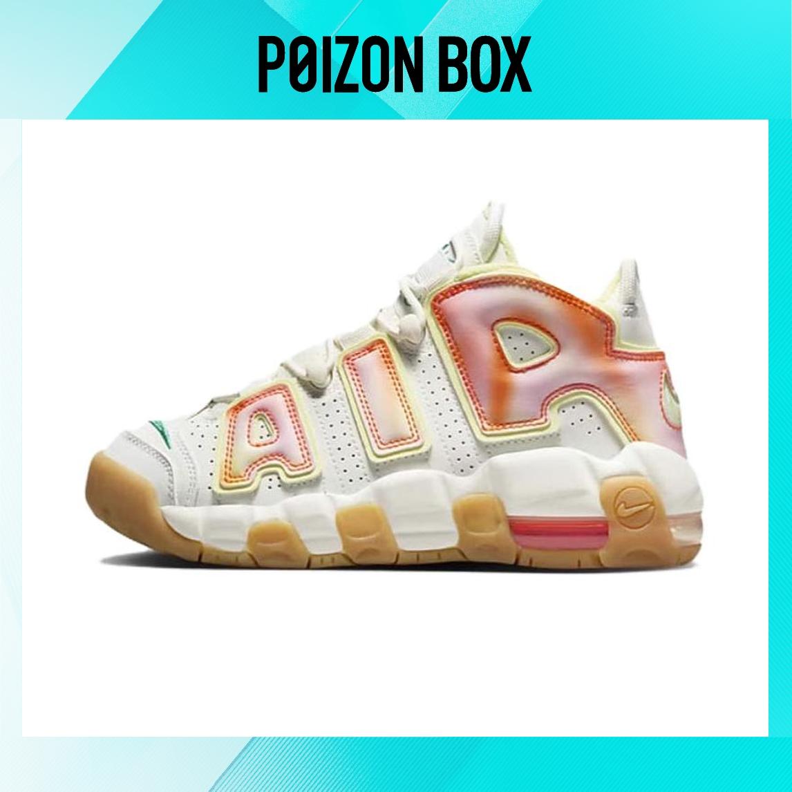 

Nike Air More Uptempo Kids Basketball shoes Kids