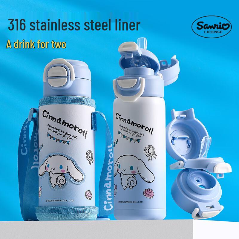 

Sanrio 316 Stainless Steel Dual-Drink Kids Insulated Water Bottle, 520ML