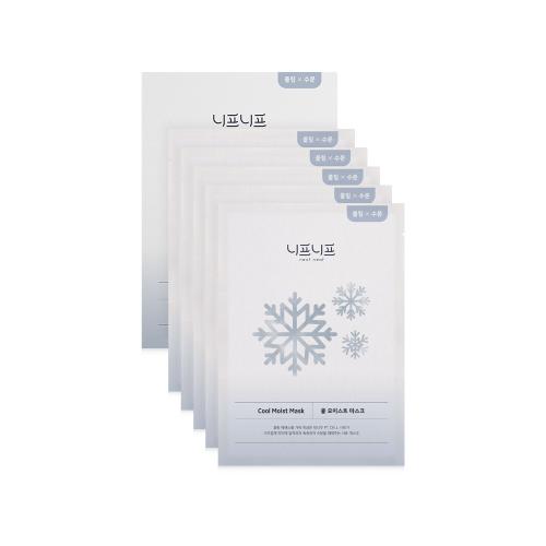 Neafneaf Cool Moist Mask 5 Stück 30g
