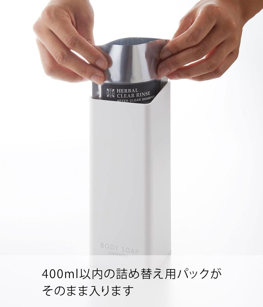 Yamazaki Magnetic Two-Way Dispenser for Body Soap, White, Approximately 7cm W X 9cm D X 24cm H, Tower Pump Dispenser Bottle, Product Number 4262