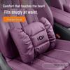 Changan Qiyuan Q07 Purple Car Seat Neck & Lumbar Support Cushion
