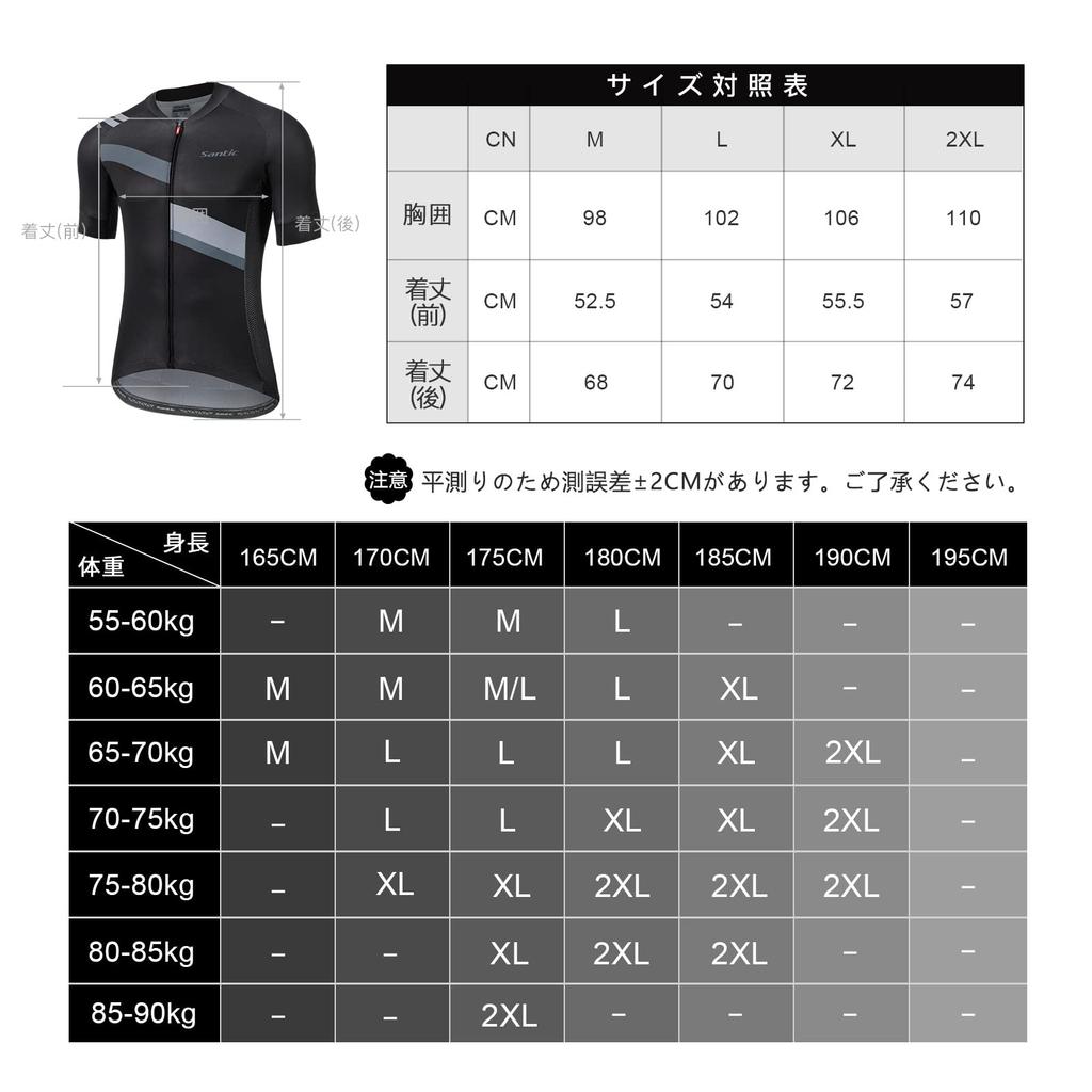 Santic Men's Short Sleeve Cycling Jersey, Breathable, Quick-Drying, for Spring and Summer, Black, Size L