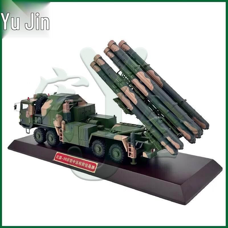 Hongqi 9B Air Defense Missile Vehicle Model