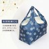 Astro Eco Large Modern Japanese Large Shopping Bag with Storage Small Bag, Size, Navy, Pattern, Capacity, Washable, Pouch, 821-97,