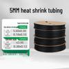 Thickened Insulating Heat Shrink Tubing