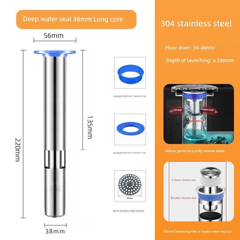 304 Deodorant Floor Drain Core Deep Water Seal 75mm Core Sewer Deodorant Artifact Lengthened Fault Special Small Caliber 28mm