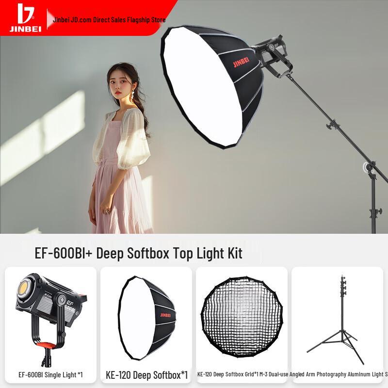 

JINBEI EF-600W Dual-Color LED Video Light