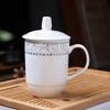 Ceramic Meeting & Tea Cup Set with Lid