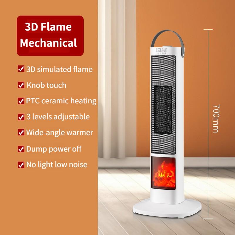 2000W High Power Electric Heater Household Energy Saving Winter Hot Air Fan 3D Simulation Flame Fireplace
