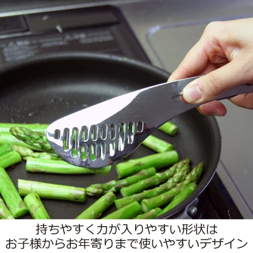 Nonoji Tongs, Perforated, Whale, LTG-S30