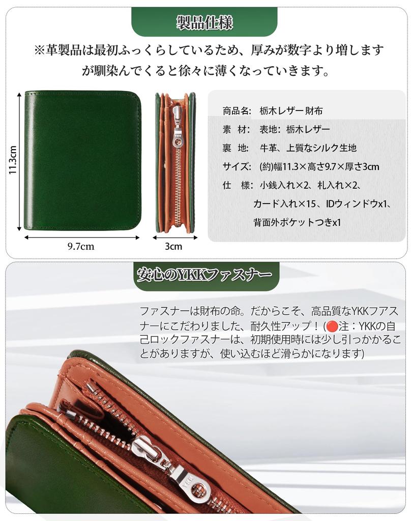 Bahoes Bifold Tochigi Large Holds 15 Made by Tanned Easy To Popular Comes In a Gift Perfect Gift for Day Men's Wallet, Leather, Capacity, Cards,