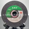 125mm 2.5mm Thick Dual-Use Grinding Cutting Disc Angle Grinder - Aluminum Oxide Resin Bonded Wheel