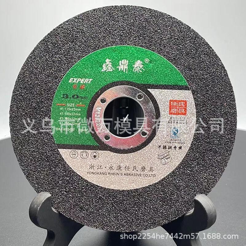 125mm 2.5mm Thick Dual-Use Grinding Cutting Disc Angle Grinder - Aluminum Oxide Resin Bonded Wheel