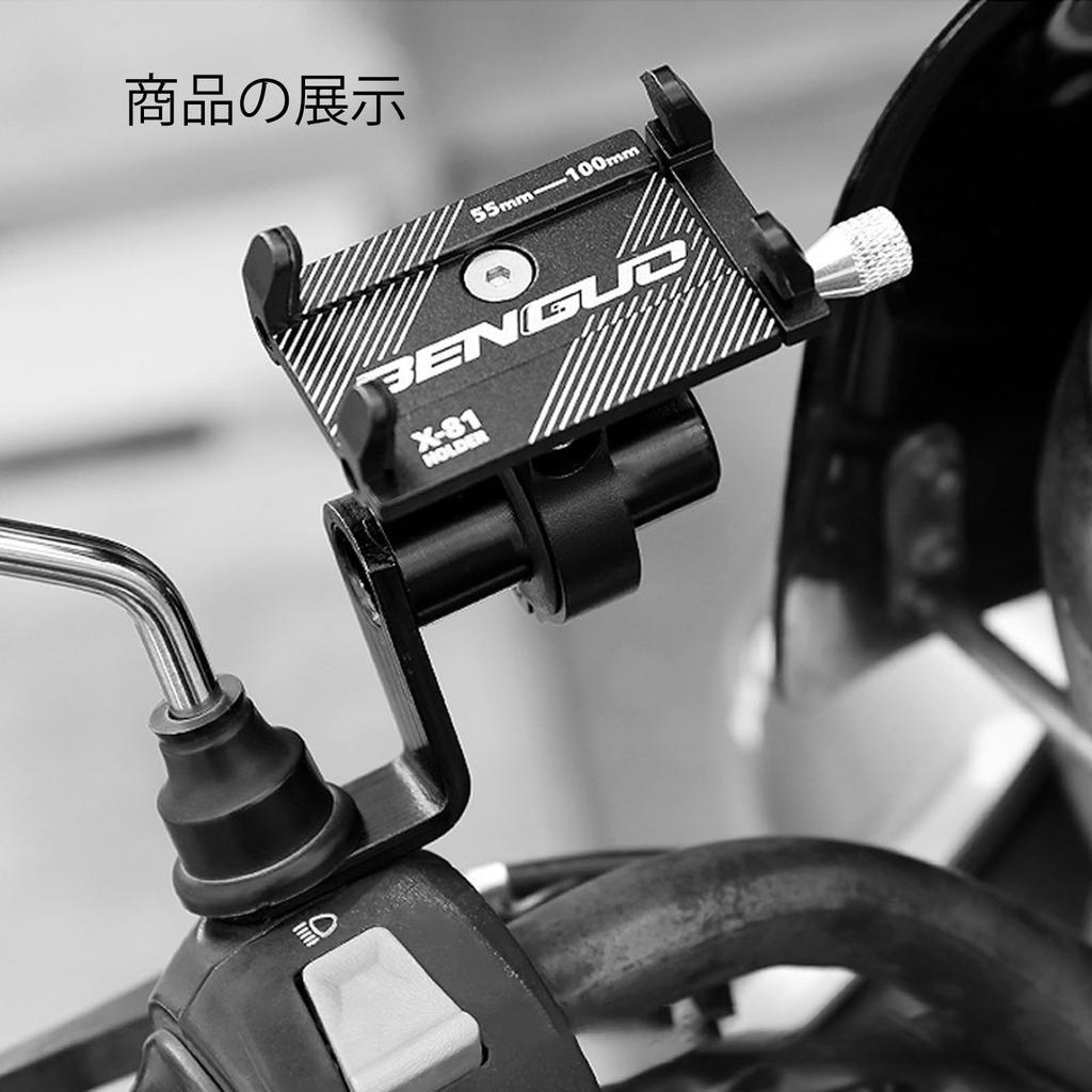 Clamp Bar, Motorcycle, Multi-Bar Holder, Clamp Bar, Universal Mirror Mounting, Mounting Stayer, Aluminum, Bracket,