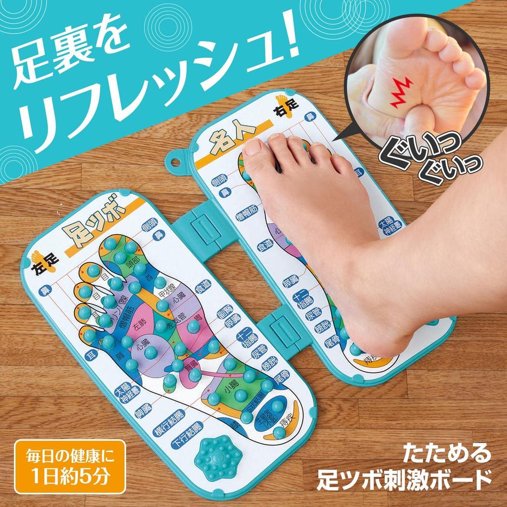 Comolife Foldable Foot Reflexology Foot Reflexology Pressure Point Healthy Foot Made in Japan Board, Mat, Massage, Care, Foldable,