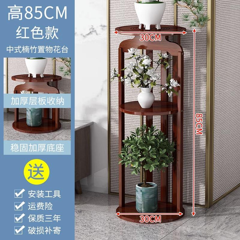 Antique Chinese Style Bamboo Flower Stand Wooden Indoor Plant Rack Modern Living Room Decorative Flower Pot Holder
