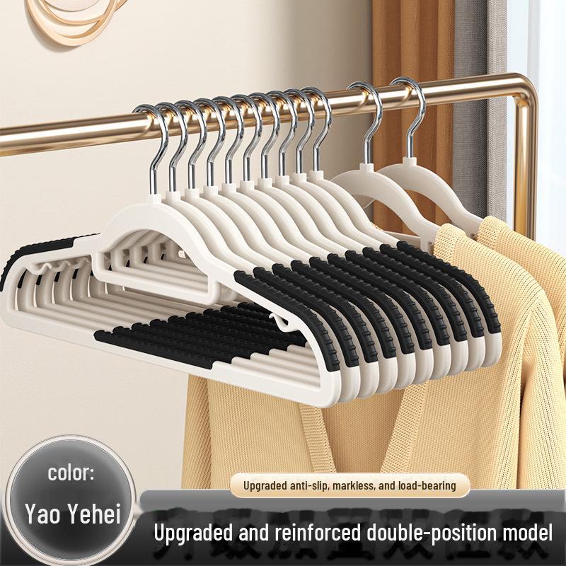 Hongyang Traceless Anti-Slip Hanger for Household Drying