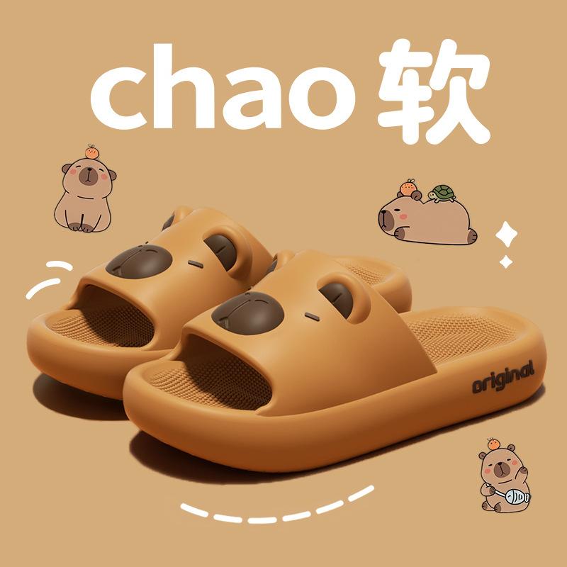 Cool slippers eva summer cartoon home bathroom non-slip indoor bath