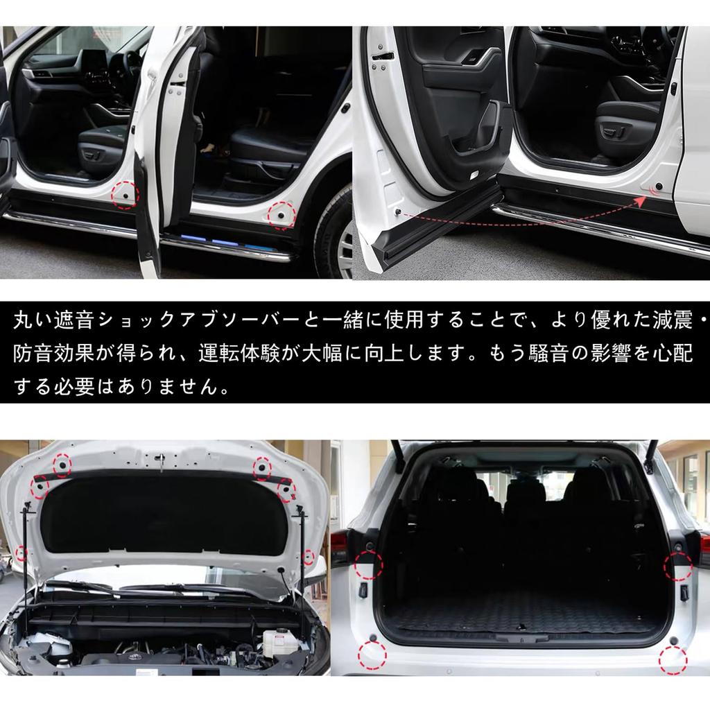 YHJKOPO Black Car Door Lock Cover New Accord CY2 CY Type Door Striker Cover