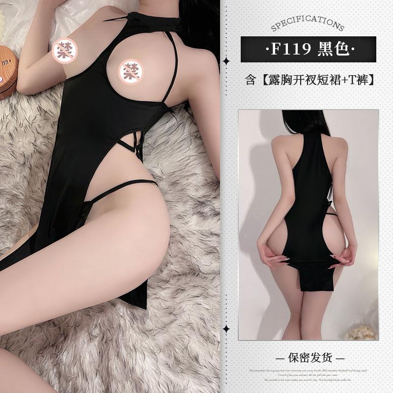 Edible M Erotic Underwear Sexy Hot Hollow Pajamas Two-dimensional Free Uniform Temptation 1