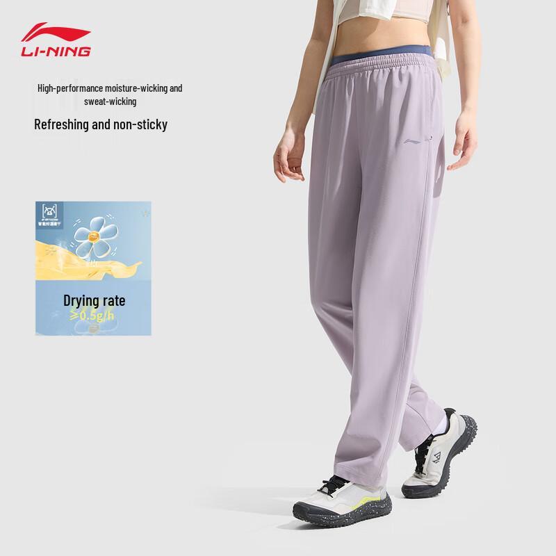 Li-Ning Women s Quick-Dry Cool Sports Pants XL
