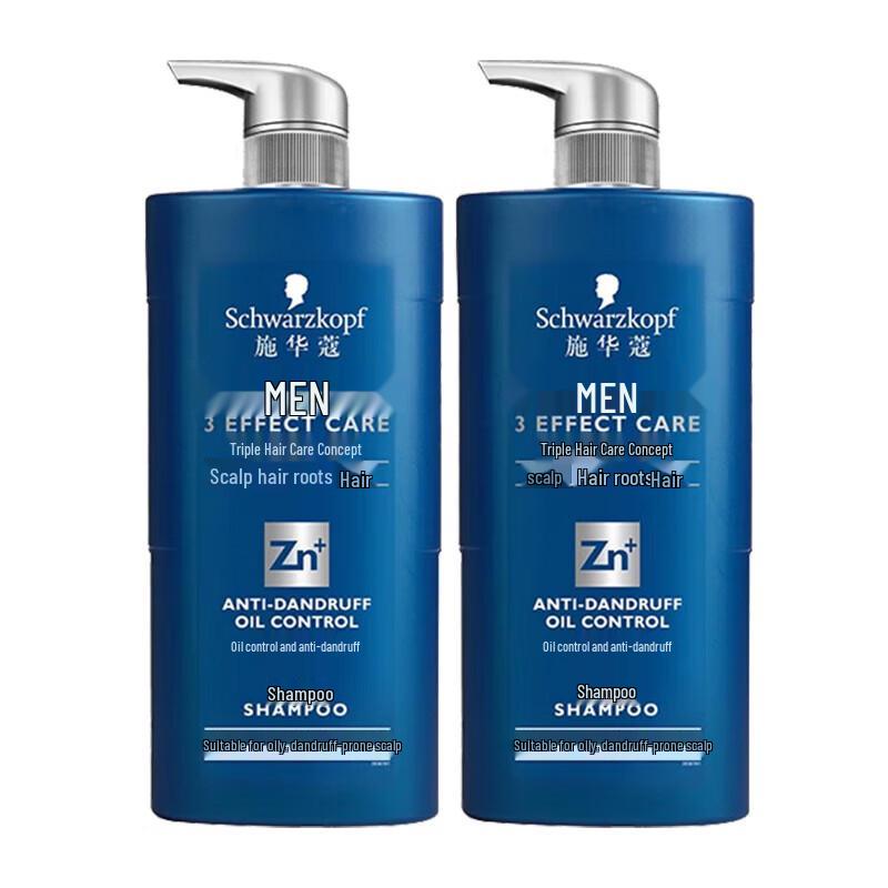 Schwarzkopf Men's Volcanic Rock Cleansing Shampoo