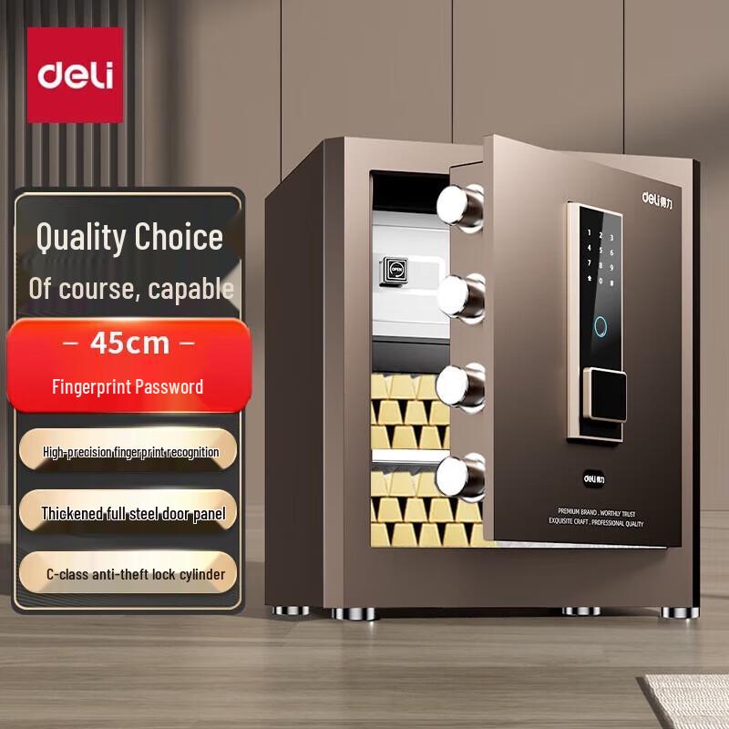 Deli Hongya Series Home Office All-Steel Safe