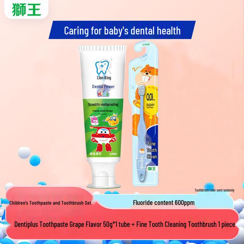 Lion King Kids Anti-Karies Zahnset