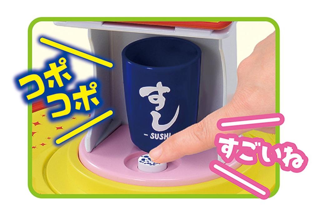 Disney Magical Mall English and Order by Kaitenzushi Japanese! touchKurukuru