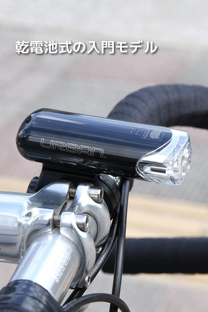 CAT EYE LED Headlight URBAN Black for Bicycles HL-EL145