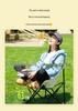 Outdoor Folding Moon Chair with Backrest - Ideal for Leisure, Camping, Picnics, Fishing, and Beach Trips.