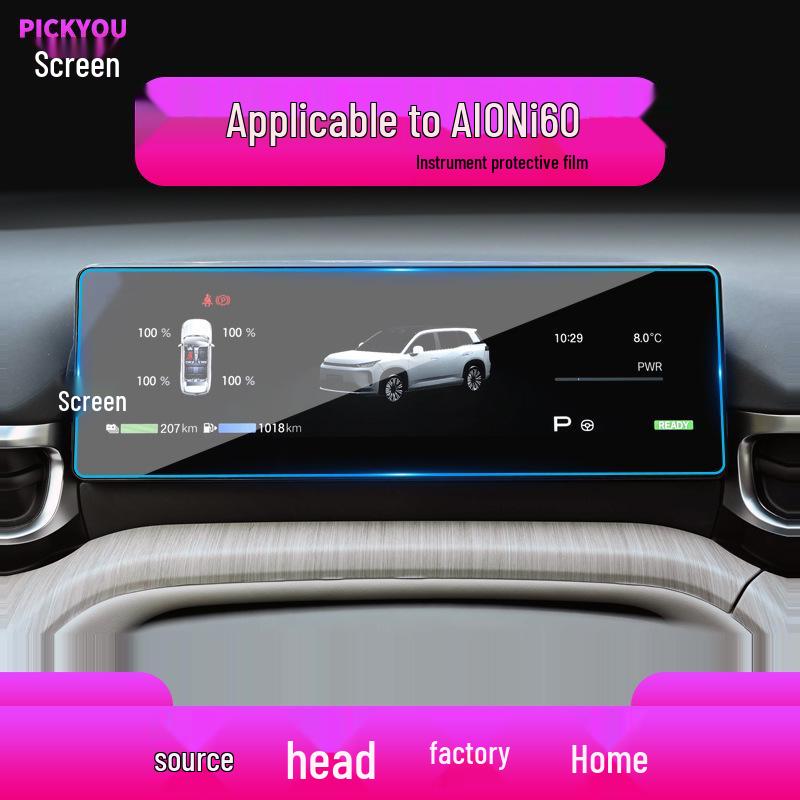 Compatible with 25 GAC Aion RT models: Center Console, Screen, and Instrument Panel UT Protective Film.