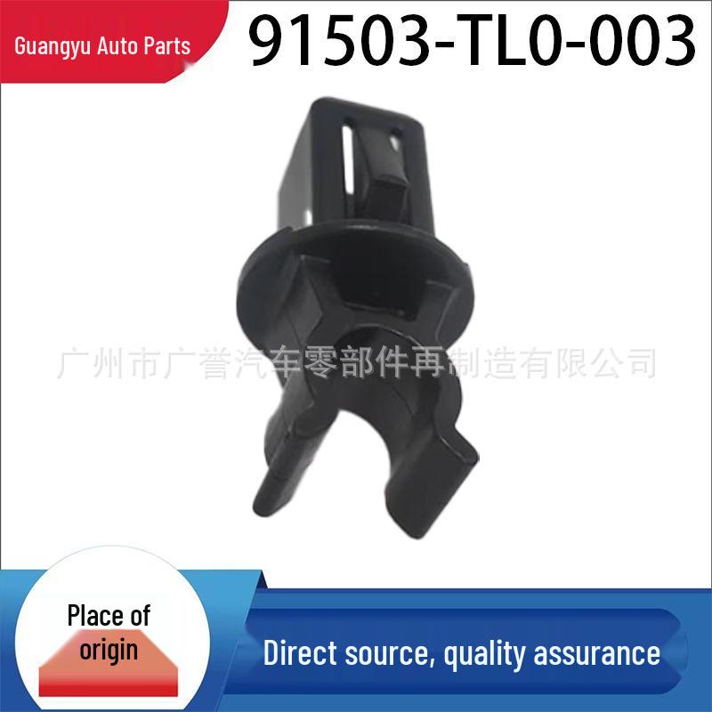 91503-TL0-003 Hood Support Bracket for Haoying, Spirior, CR-V, etc.