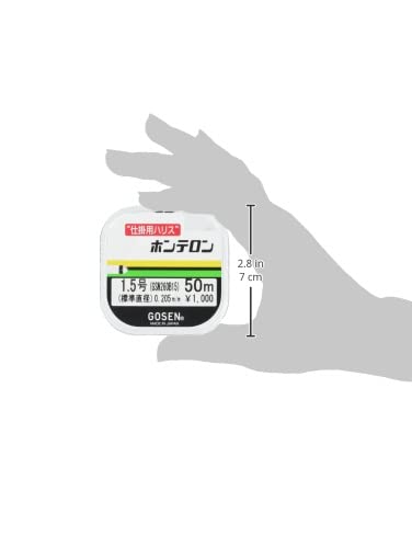 GOSEN Harris Honteron Black 50m No. 1.5 GSN260B15