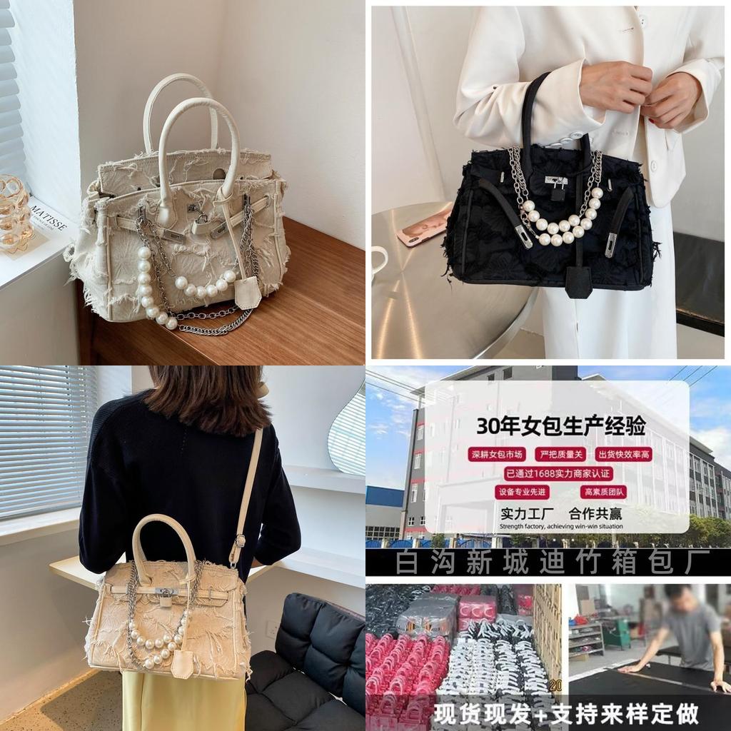 Vintage Denim Handheld Bag For Women With Pearl Chain Crossbody Purse For Daily Use