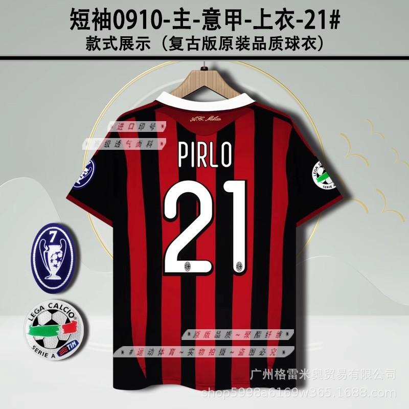9596AC Milan Jersey Home Away Game Maldini Bajo Barecivia Short-sleeved Retro Football Shirt