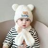 Baby Hat Season Cute Bear Baby Plush Ear Cap Scarf Set Warm Boys and Girls Pullover