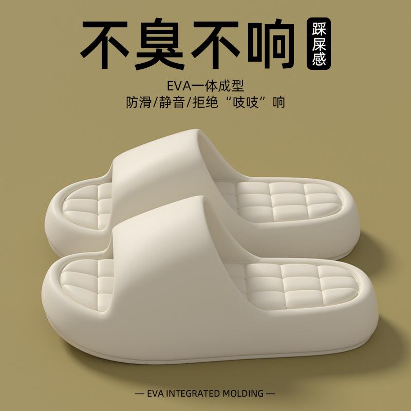 

Bathroom home solid color simple versatile thick bottom fashion summer cool slippers non-slip quick drying soft bottom rebound slippers women 36-37