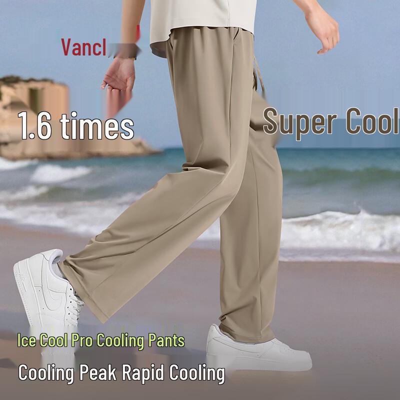 VANCL Men s Summer Ice Silk Cropped Sports Pants