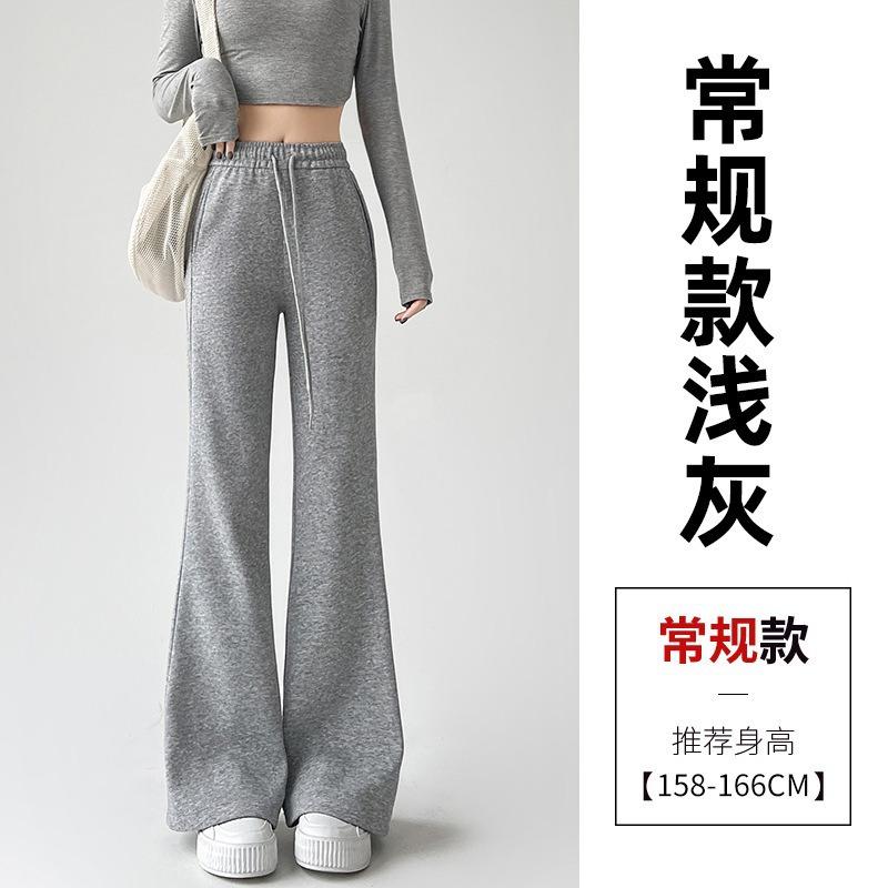 Gray flared sweatpants children's spring and autumn new high-waisted and thin casual sports small micro-pull sweatpants