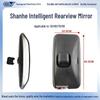 Shanhe Excavator Rearview & Reflective Mirror - HD Auxiliary for Models 50/60/70A/80