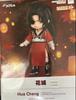Nendoroid Heavenly Blessing Hanashiro Doll Official's -