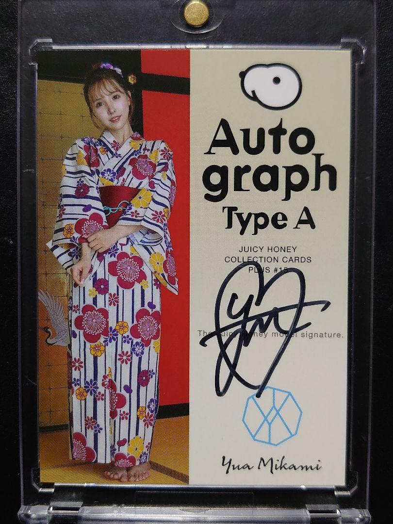 

[USED] Yua Mikami Card