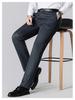 2026 Spring/Summer Men's Lightweight Casual Knit Pants - Fashionable, Versatile, Straight-Leg, Loose Fit for Middle-Aged Men