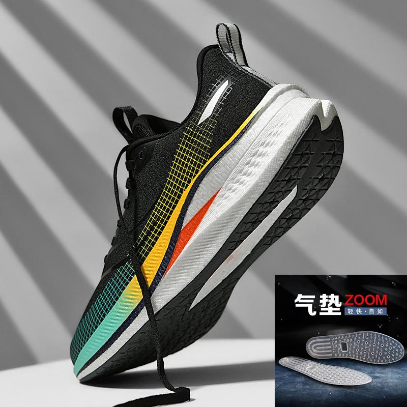 Chitu 8pro Carbon Board Running Shoes Men's 7 Autumn and Winter New Student Professional Sports Racing Jueying 3.0 Air Cushion Running Shoes