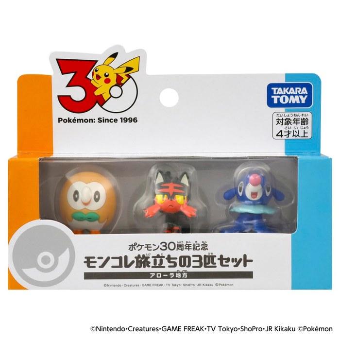 Takara Tomy Pokemon 30th Anniversary Moncolle Starter 3-Pack - Alola Region (17 x 14 x 6 cm)