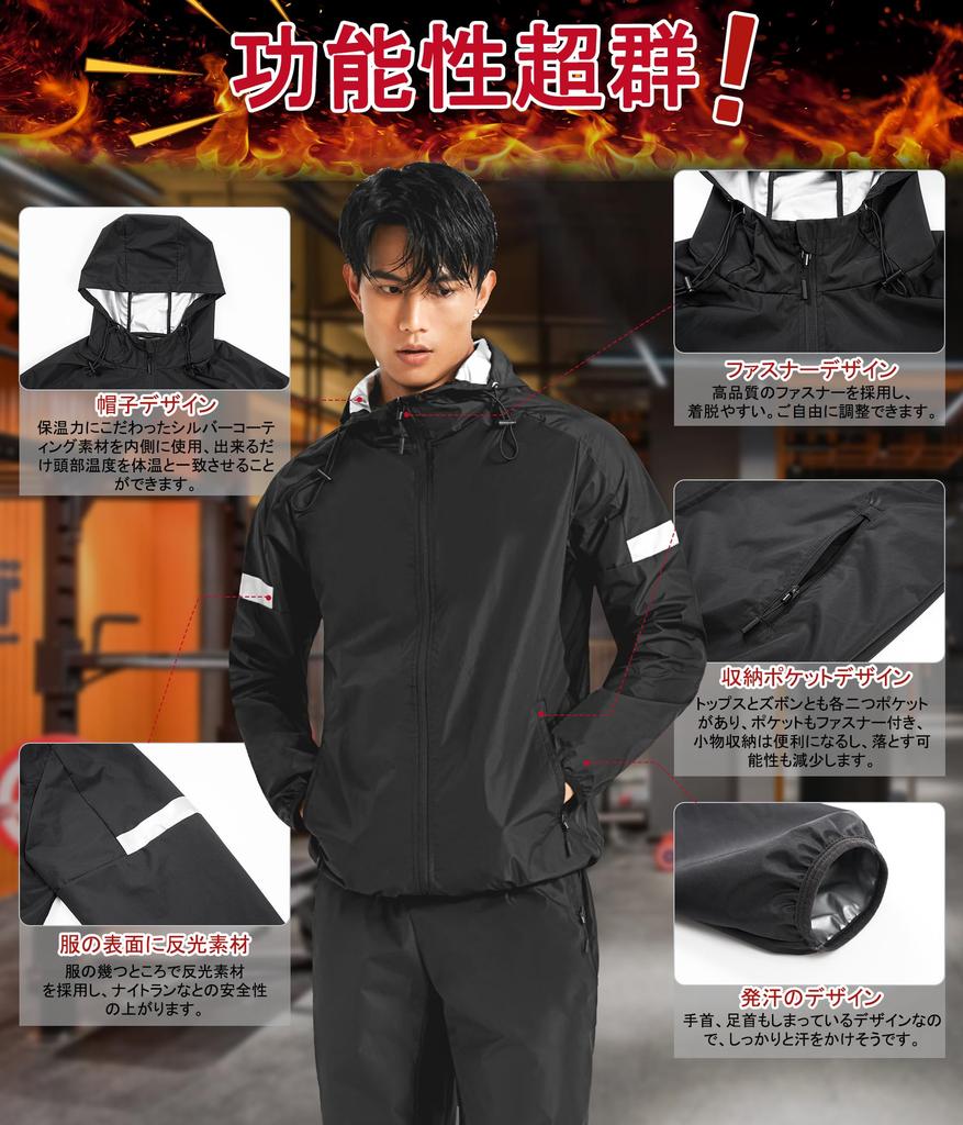 Sawaiko Sauna Popular Workout Double Ultimate Weight Winter Wear for Men and Body Heat Increased Powerful Unisex Loungewear Size Suit, Wear, Sweating,