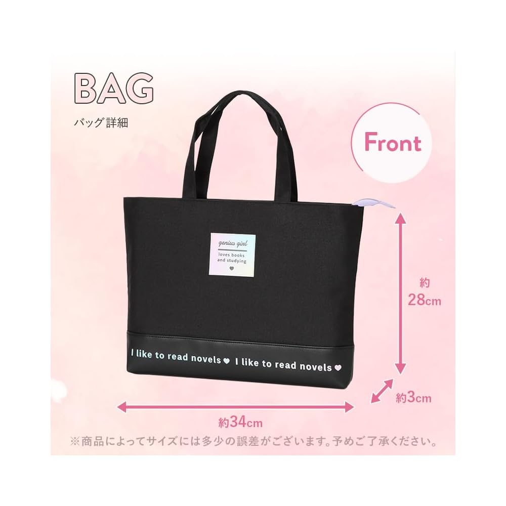 Moribe Creation Calligraphy Set, Lesson Bag Type, Genius Girl MS-12-GE