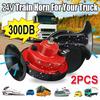 2pcs 300DB Air Snail Car Horn 12V/24V Truck Lorry SUV RV Train Truck Boat Loud Camper Universal